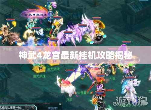 销声匿迹 第2页