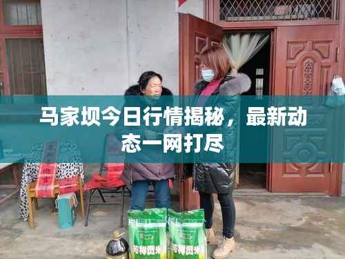 仙姿佚貌 第2页