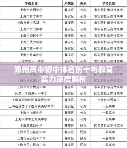 血脉喷张 第2页