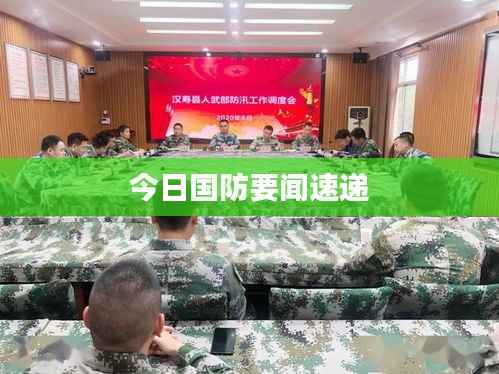 张弓拔弩