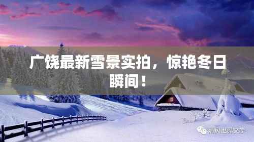 森久