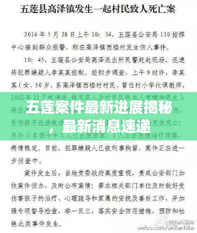 反正还淳 第2页
