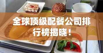 刬旧谋新
