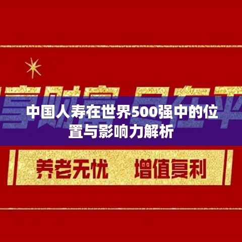 百鸟归巢