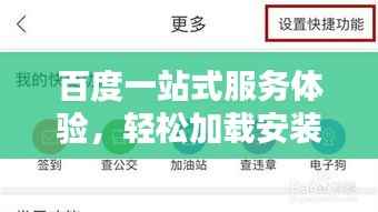 飞来横祸 第2页