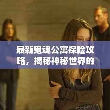 不知所云