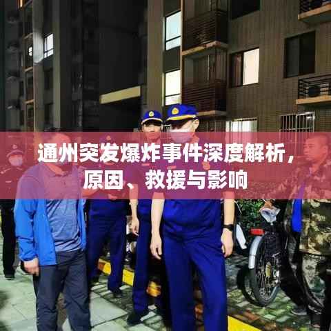 避凶就吉