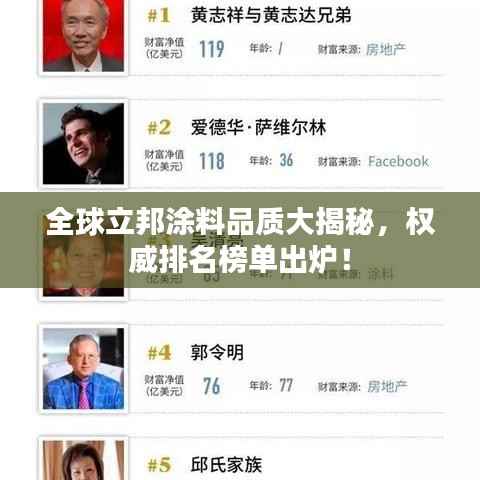 精耕细作