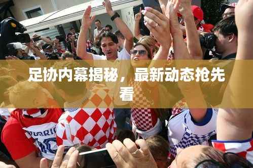 坐井观天